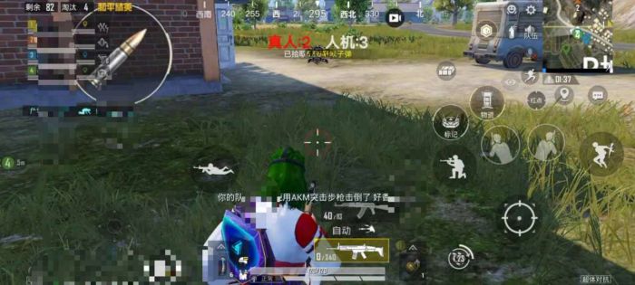 和平精英不封号全功能免费挂 - 稳定流畅不卡顿
